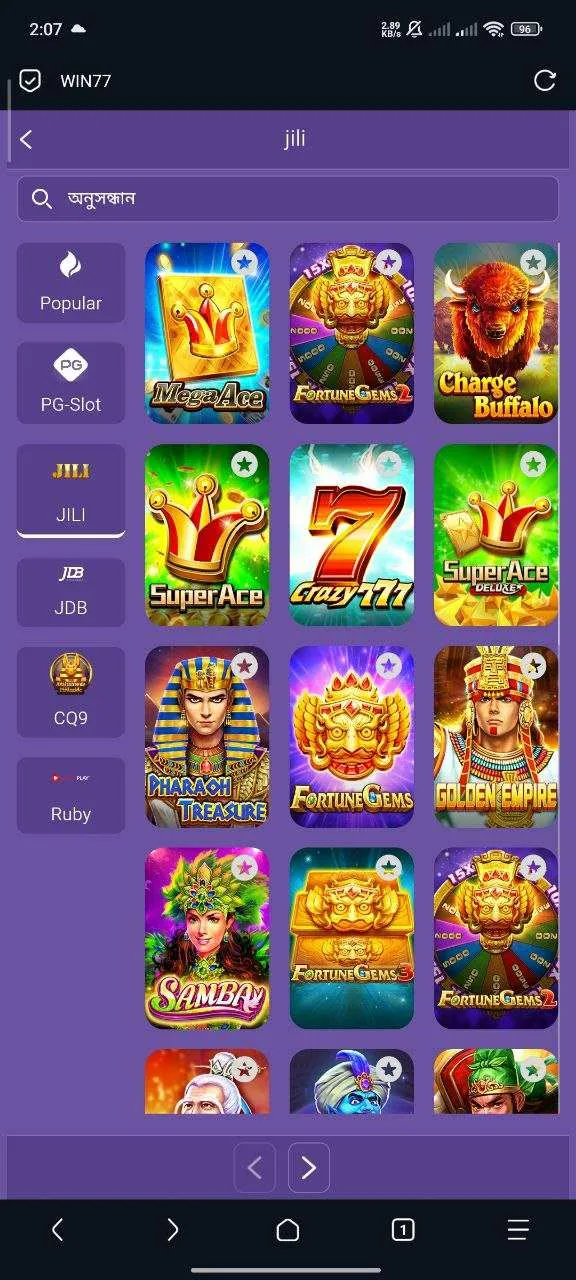 ❇️ Full complite website only