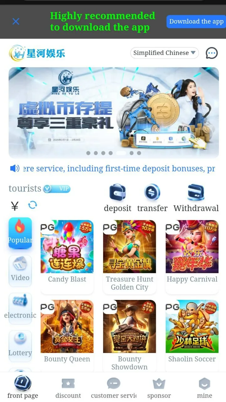 🎲Have Your Own Chinese Betting House With All Games Included 