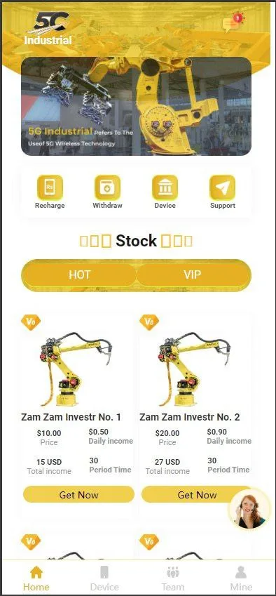 New-5G-Investment